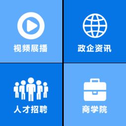 企視界 企業信息咨詢服務的福音還是挑戰？