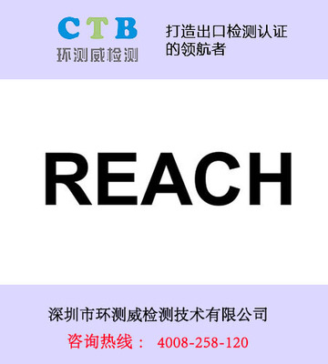 第三方檢測(cè)機(jī)構(gòu)在日用化學(xué)產(chǎn)品銷售中的角色與價(jià)值