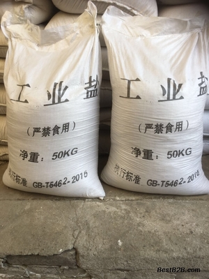 河北工業(yè)鹽直供山西太原 工業(yè)級大粒鹽420元/噸，機(jī)械設(shè)備銷售一體化服務(wù)