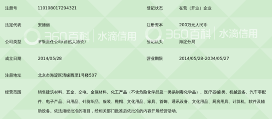 北京丹誠光宇商貿(mào) 機(jī)械設(shè)備銷售領(lǐng)域的專業(yè)服務(wù)商